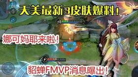 最新手册皮肤爆料,炫酷特效与独特设计抢先看 第1张 最新手册皮肤爆料,炫酷特效与独特设计抢先看 第1张