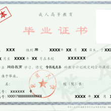 石家庄教校爆料最新消息,重大改革动态揭秘 第2张 石家庄教校爆料最新消息,重大改革动态揭秘 第2张