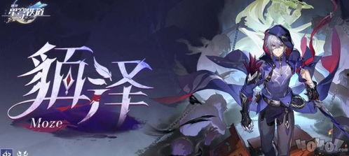 崩坏三5月卡池爆料最新,神秘角色降临，新装备等你解锁！