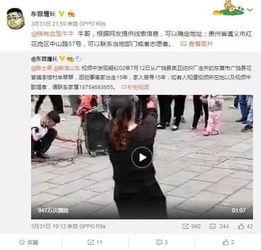 萍乡女人爆料新闻视频播放,揭秘背后惊人真相 第2张 萍乡女人爆料新闻视频播放,揭秘背后惊人真相 第2张