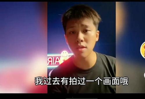 葛思齐被人爆料了吗视频,真相究竟如何? 第2张 葛思齐被人爆料了吗视频,真相究竟如何? 第2张