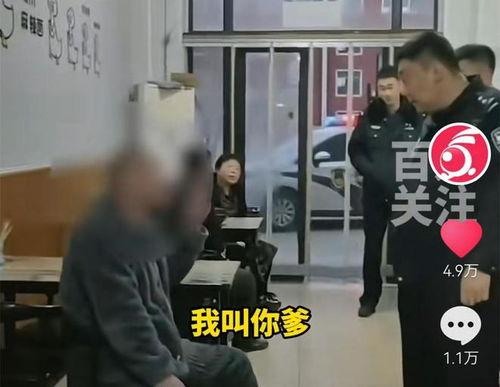 警察爆料的视频有哪些,真实事件背后的惊心动魄瞬间 第3张 警察爆料的视频有哪些,真实事件背后的惊心动魄瞬间 第3张