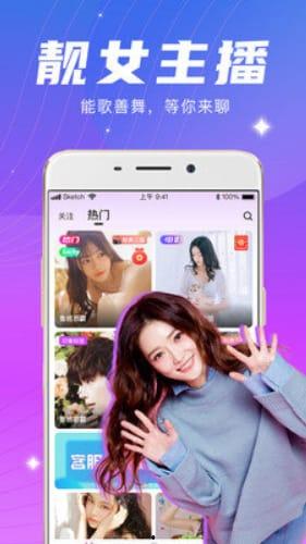 六点直播爆料视频下载,视频内容深度解析 第2张 六点直播爆料视频下载,视频内容深度解析 第2张