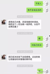 聊天记录视频爆料,视频爆料背后的惊人真相 第2张 聊天记录视频爆料,视频爆料背后的惊人真相 第2张